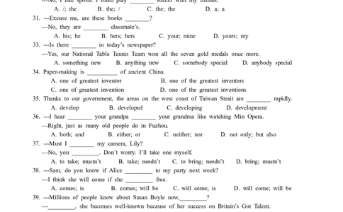 2009年福建省福州市中考英语试题及答案_中考真题_3.英语中考真题2015-2024年_地区卷_福建省_福州中考英语08-21