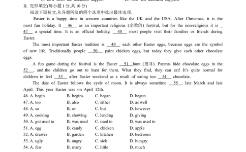 2009年福建省福州市中考英语试题及答案_中考真题_3.英语中考真题2015-2024年_地区卷_福建省_福州中考英语08-21