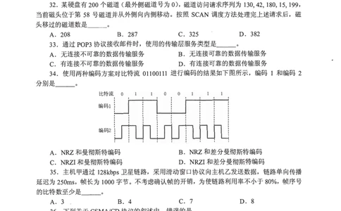 2015年计算机408统考真题_408计算机统考历年真题_2009-2025计算机408统考真题