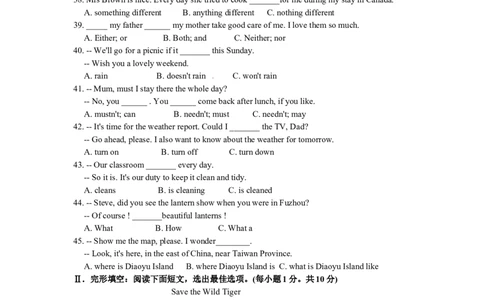 2012年福建省福州市中考英语试题及答案_中考真题_3.英语中考真题2015-2024年_地区卷_福建省_福州中考英语08-21