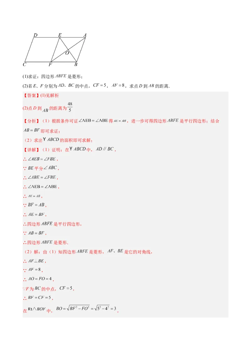 数学（全解全析）_2数学总复习_赠送：2024中考模拟题数学_二模_数学（山东青岛卷）-：2024年中考第二次模拟考试