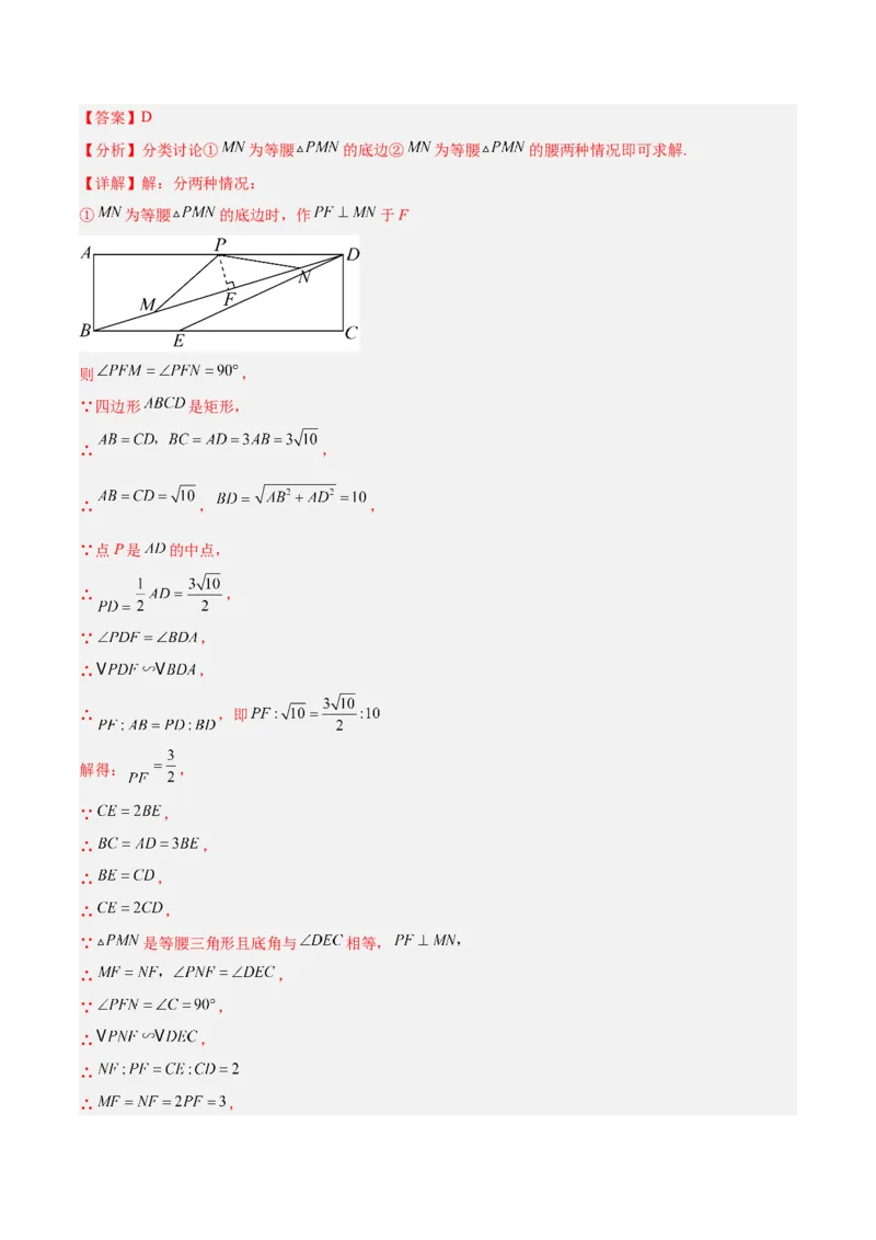 数学（全解全析）_2数学总复习_赠送：2024中考模拟题数学_二模_数学（山东青岛卷）-：2024年中考第二次模拟考试