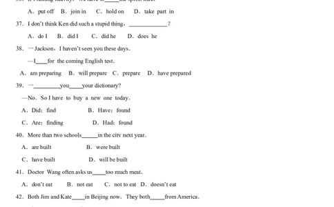 2008年广东省中考英语真题及答案_中考真题_3.英语中考真题2015-2024年_地区卷_广东省_广东英语（广东省统一试卷）08-22
