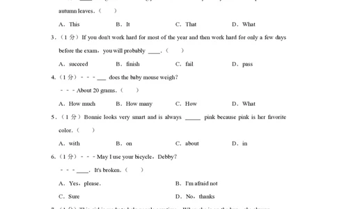 2011年四川省绵阳市中考英语试卷（学生版）_中考真题_3.英语中考真题2015-2024年_地区卷_四川省_四川绵阳英语08-21_四川绵阳英语08-21_PDF四川省绵阳卷中考英语