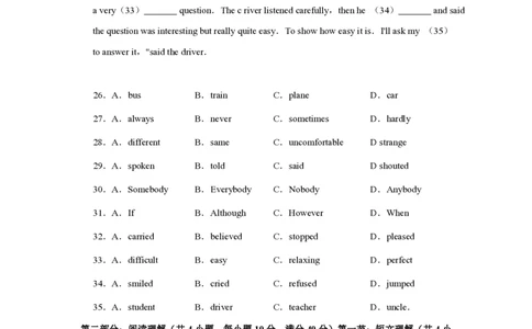 2011年四川省绵阳市中考英语试卷（学生版）_中考真题_3.英语中考真题2015-2024年_地区卷_四川省_四川绵阳英语08-21_四川绵阳英语08-21_PDF四川省绵阳卷中考英语