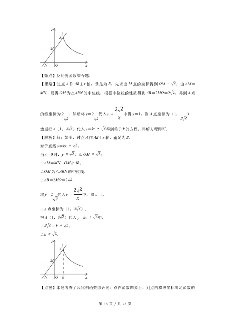 2012年宁夏中考数学试题及答案_中考真题_2.数学中考真题2015-2024年_地区卷_宁夏中考数学08-20
