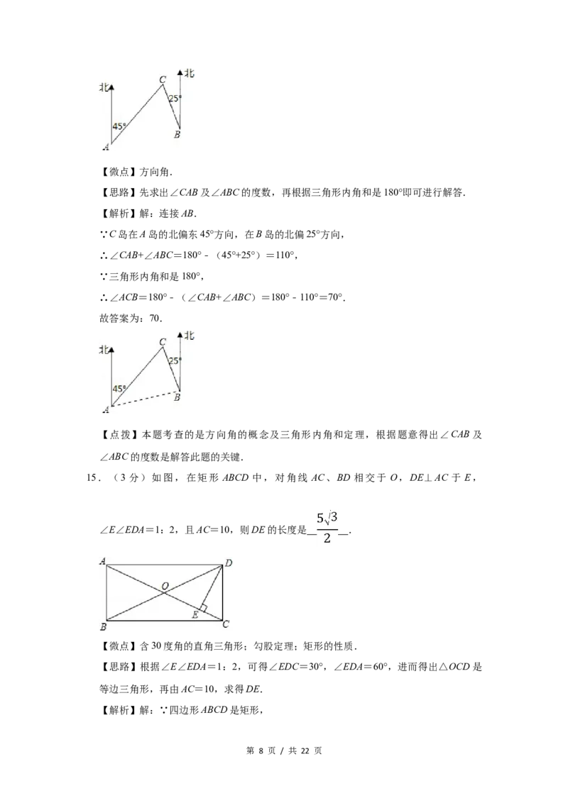 2012年宁夏中考数学试题及答案_中考真题_2.数学中考真题2015-2024年_地区卷_宁夏中考数学08-20