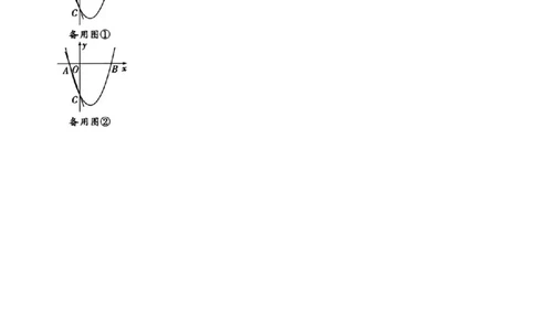 2025年中考数学专题复习：正方形问题（含解析）_2数学总复习_2025中考复习资料_2025年中考数学专题复习（通用版，含解析）