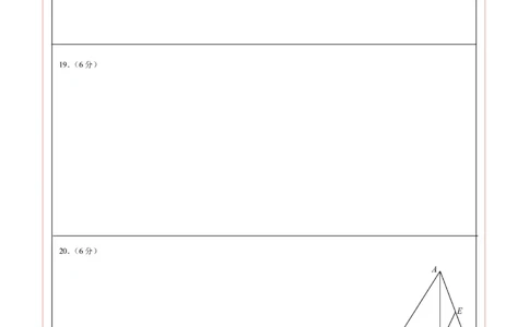 2024年中考押题预测卷（广东省卷）-数学（答题卡）A4_2数学总复习_赠送：2024中考模拟题数学_押题预测_2024年中考押题预测卷（广东省卷）-数学（含考试版、全解全析、参考答案、答题卡）