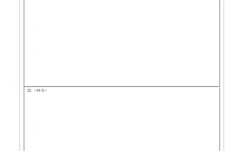 2024年中考押题预测卷（广东省卷）-数学（答题卡）A4_2数学总复习_赠送：2024中考模拟题数学_押题预测_2024年中考押题预测卷（广东省卷）-数学（含考试版、全解全析、参考答案、答题卡）
