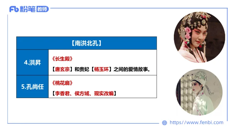 1.21&mdash;教资系统班文学7&mdash;乐多_4-教培资料-26年最新资料-同步更新_科一科二电子资料合集中小幼（笔记真题知识点汇总等）文件多，按需保存_各机构笔记合集（中小幼）推荐_讲义