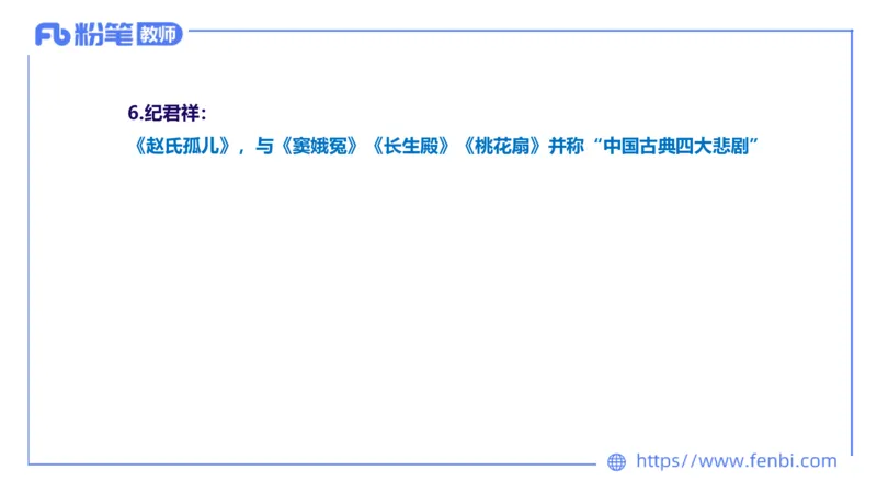 1.21&mdash;教资系统班文学7&mdash;乐多_4-教培资料-26年最新资料-同步更新_科一科二电子资料合集中小幼（笔记真题知识点汇总等）文件多，按需保存_各机构笔记合集（中小幼）推荐_讲义