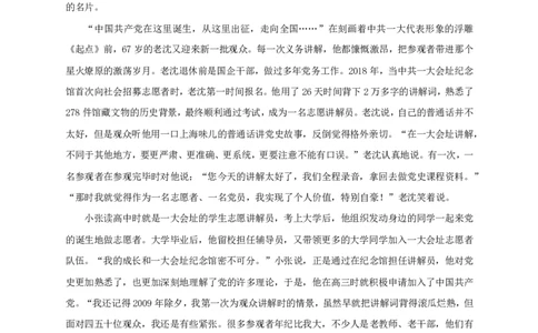 2021年重庆申论行政执法卷_26吉林考备考资料包_05申论资料包（人物素材申论模板等）_021行政执法类申论汇编_1行政执法类申论真题合集_13套真题合集