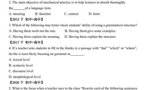 11集视频中对应的真题节选_4-教培资料-26年最新资料-同步更新_科一科二电子资料合集中小幼（笔记真题知识点汇总等）文件多，按需保存_各机构笔记合集（中小幼）推荐
