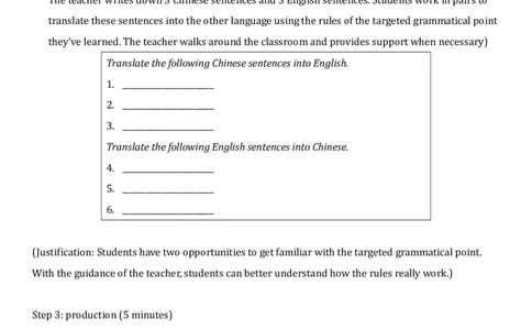 03教学设计之语法词汇模板_4-教培资料-26年最新资料-同步更新_科一科二电子资料合集中小幼（笔记真题知识点汇总等）文件多，按需保存_各机构笔记合集（中小幼）推荐