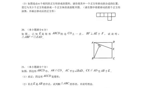 2008年中考江苏省无锡中考数学试卷及答案_中考真题_2.数学中考真题2015-2024年_地区卷_江苏省_无锡中考数学08-23年