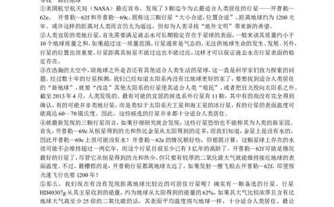 2013年辽宁省朝阳市中考语文试卷（含答案）_中考真题_1.语文中考真题2015-2024年_地区卷_辽宁省_辽宁语文_朝阳语文13-22