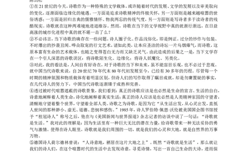 2013年辽宁省朝阳市中考语文试卷（含答案）_中考真题_1.语文中考真题2015-2024年_地区卷_辽宁省_辽宁语文_朝阳语文13-22