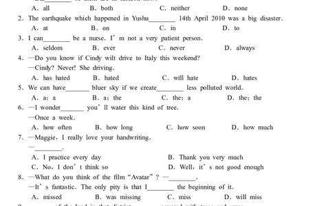 2010年江苏省苏州市中考英语试题及答案_中考真题_3.英语中考真题2015-2024年_地区卷_江苏省_苏州英语08-22