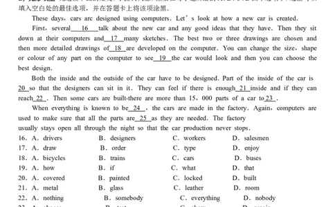 2010年江苏省苏州市中考英语试题及答案_中考真题_3.英语中考真题2015-2024年_地区卷_江苏省_苏州英语08-22