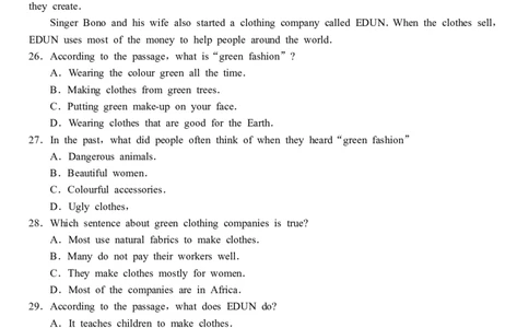 2010年江苏省苏州市中考英语试题及答案_中考真题_3.英语中考真题2015-2024年_地区卷_江苏省_苏州英语08-22