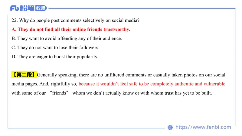 2023.7.10-科目三全真模拟-初中1-原原_4-教培资料-26年最新资料-同步更新_科一科二电子资料合集中小幼（笔记真题知识点汇总等）文件多，按需保存_各机构笔记合集（中小幼）推荐