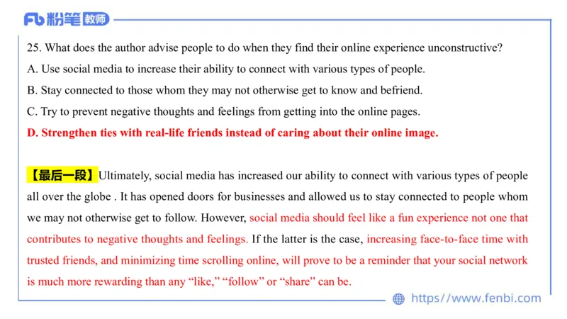 2023.7.10-科目三全真模拟-初中1-原原_4-教培资料-26年最新资料-同步更新_科一科二电子资料合集中小幼（笔记真题知识点汇总等）文件多，按需保存_各机构笔记合集（中小幼）推荐