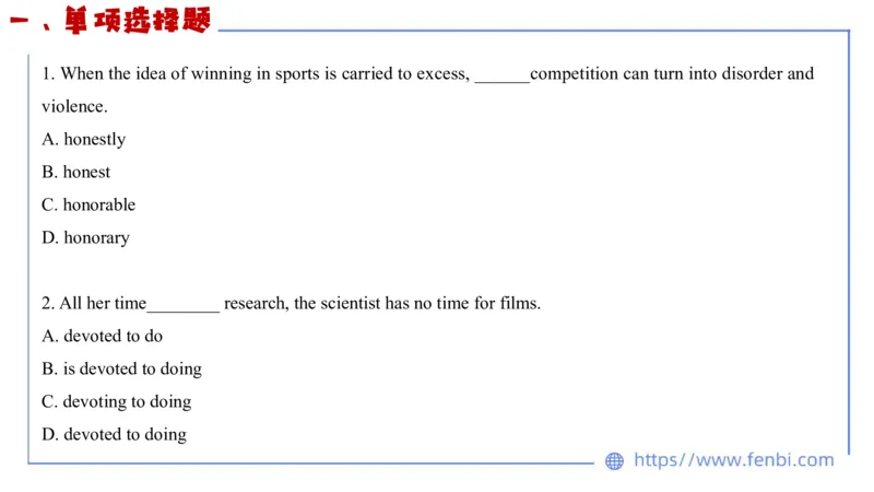 2023.7.10-科目三全真模拟-初中1-原原_4-教培资料-26年最新资料-同步更新_科一科二电子资料合集中小幼（笔记真题知识点汇总等）文件多，按需保存_各机构笔记合集（中小幼）推荐
