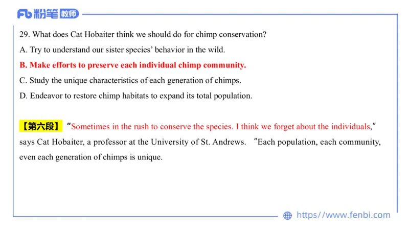2023.7.10-科目三全真模拟-初中1-原原_4-教培资料-26年最新资料-同步更新_科一科二电子资料合集中小幼（笔记真题知识点汇总等）文件多，按需保存_各机构笔记合集（中小幼）推荐