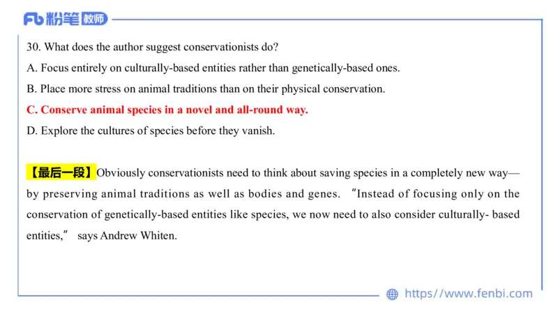 2023.7.10-科目三全真模拟-初中1-原原_4-教培资料-26年最新资料-同步更新_科一科二电子资料合集中小幼（笔记真题知识点汇总等）文件多，按需保存_各机构笔记合集（中小幼）推荐