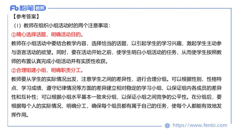 2023.7.10-科目三全真模拟-初中1-原原_4-教培资料-26年最新资料-同步更新_科一科二电子资料合集中小幼（笔记真题知识点汇总等）文件多，按需保存_各机构笔记合集（中小幼）推荐
