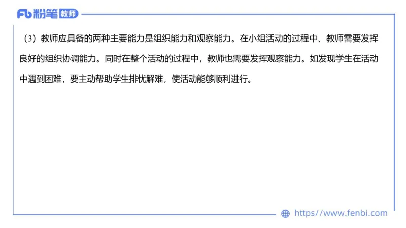 2023.7.10-科目三全真模拟-初中1-原原_4-教培资料-26年最新资料-同步更新_科一科二电子资料合集中小幼（笔记真题知识点汇总等）文件多，按需保存_各机构笔记合集（中小幼）推荐