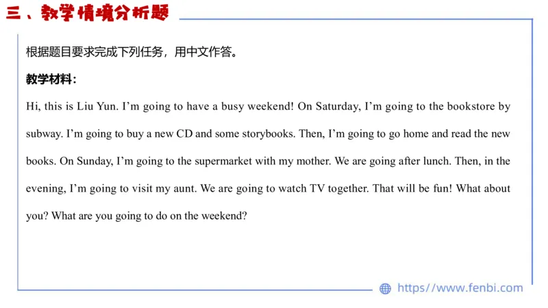 2023.7.10-科目三全真模拟-初中1-原原_4-教培资料-26年最新资料-同步更新_科一科二电子资料合集中小幼（笔记真题知识点汇总等）文件多，按需保存_各机构笔记合集（中小幼）推荐