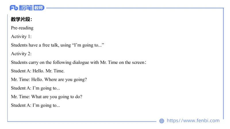 2023.7.10-科目三全真模拟-初中1-原原_4-教培资料-26年最新资料-同步更新_科一科二电子资料合集中小幼（笔记真题知识点汇总等）文件多，按需保存_各机构笔记合集（中小幼）推荐