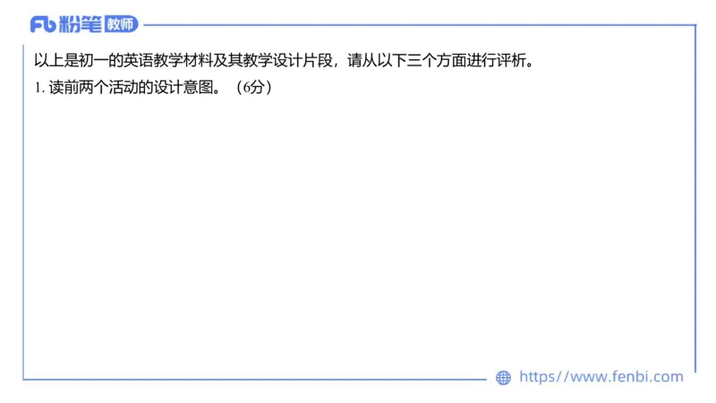 2023.7.10-科目三全真模拟-初中1-原原_4-教培资料-26年最新资料-同步更新_科一科二电子资料合集中小幼（笔记真题知识点汇总等）文件多，按需保存_各机构笔记合集（中小幼）推荐