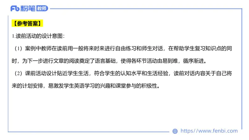 2023.7.10-科目三全真模拟-初中1-原原_4-教培资料-26年最新资料-同步更新_科一科二电子资料合集中小幼（笔记真题知识点汇总等）文件多，按需保存_各机构笔记合集（中小幼）推荐