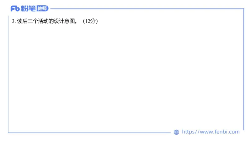 2023.7.10-科目三全真模拟-初中1-原原_4-教培资料-26年最新资料-同步更新_科一科二电子资料合集中小幼（笔记真题知识点汇总等）文件多，按需保存_各机构笔记合集（中小幼）推荐