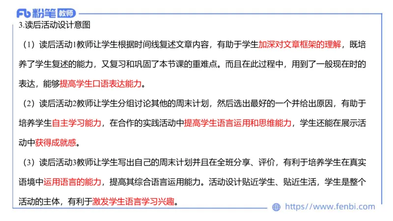 2023.7.10-科目三全真模拟-初中1-原原_4-教培资料-26年最新资料-同步更新_科一科二电子资料合集中小幼（笔记真题知识点汇总等）文件多，按需保存_各机构笔记合集（中小幼）推荐