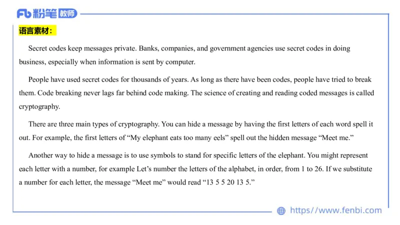 2023.7.10-科目三全真模拟-初中1-原原_4-教培资料-26年最新资料-同步更新_科一科二电子资料合集中小幼（笔记真题知识点汇总等）文件多，按需保存_各机构笔记合集（中小幼）推荐