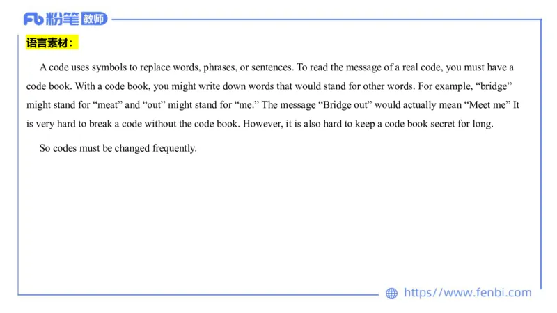2023.7.10-科目三全真模拟-初中1-原原_4-教培资料-26年最新资料-同步更新_科一科二电子资料合集中小幼（笔记真题知识点汇总等）文件多，按需保存_各机构笔记合集（中小幼）推荐