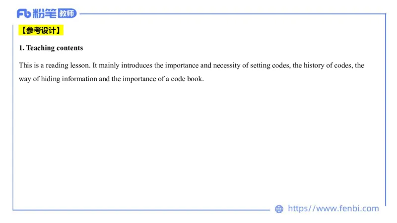 2023.7.10-科目三全真模拟-初中1-原原_4-教培资料-26年最新资料-同步更新_科一科二电子资料合集中小幼（笔记真题知识点汇总等）文件多，按需保存_各机构笔记合集（中小幼）推荐