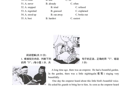 2013年福建省福州市中考英语试题及答案_中考真题_3.英语中考真题2015-2024年_地区卷_福建省_福州中考英语08-21