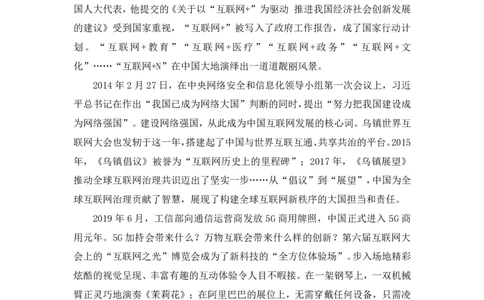 2024.07.19+&ldquo;分类&rdquo;技巧点拨+黎依依+（讲义+笔记）（笔试系统班图书大礼包：2025国考）_2026考公资料_（10）粉笔_2025粉笔国考省考980（课＋笔记）_粉笔980（25多省）_5.申论早课_讲义笔记