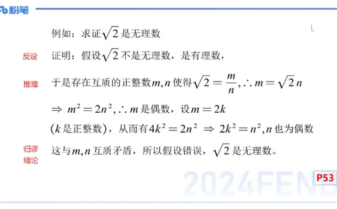 1.14晚-理论精讲-高中基础知识7-马小宁_4-教培资料-26年最新资料-同步更新_科一科二电子资料合集中小幼（笔记真题知识点汇总等）文件多，按需保存_01西米合集_24上半年系统班