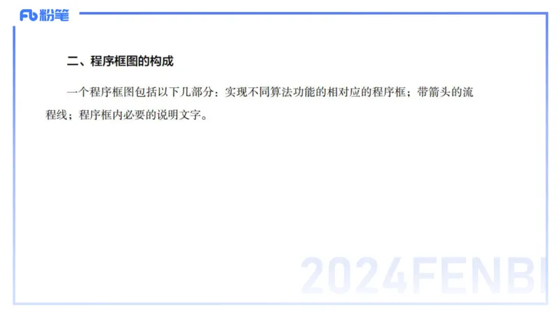 1.14晚-理论精讲-高中基础知识7-马小宁_4-教培资料-26年最新资料-同步更新_科一科二电子资料合集中小幼（笔记真题知识点汇总等）文件多，按需保存_01西米合集_24上半年系统班