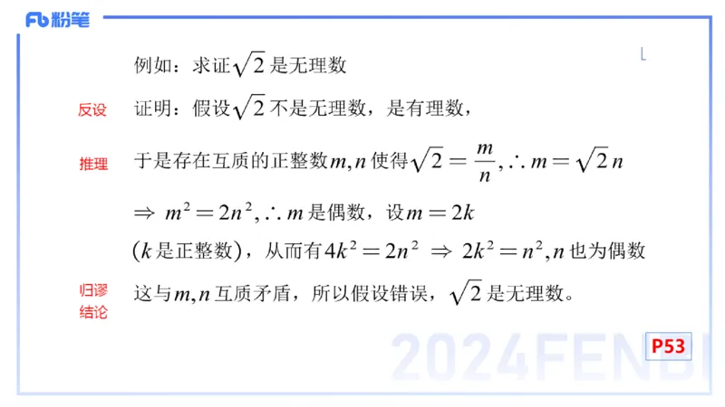 1.14晚-理论精讲-高中基础知识7-马小宁_4-教培资料-26年最新资料-同步更新_科一科二电子资料合集中小幼（笔记真题知识点汇总等）文件多，按需保存_01西米合集_24上半年系统班