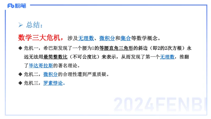 1.14晚-理论精讲-高中基础知识7-马小宁_4-教培资料-26年最新资料-同步更新_科一科二电子资料合集中小幼（笔记真题知识点汇总等）文件多，按需保存_01西米合集_24上半年系统班