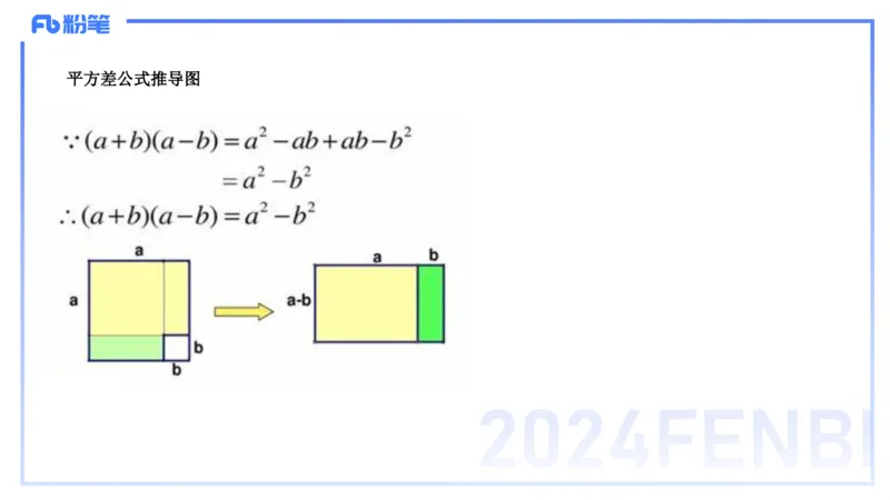 1.14晚-理论精讲-高中基础知识7-马小宁_4-教培资料-26年最新资料-同步更新_科一科二电子资料合集中小幼（笔记真题知识点汇总等）文件多，按需保存_01西米合集_24上半年系统班
