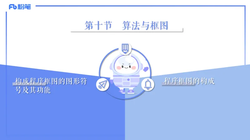 1.14晚-理论精讲-高中基础知识7-马小宁_4-教培资料-26年最新资料-同步更新_科一科二电子资料合集中小幼（笔记真题知识点汇总等）文件多，按需保存_01西米合集_24上半年系统班