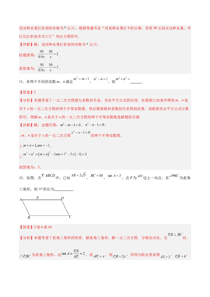 数学（全解全析）_2数学总复习_赠送：2024中考模拟题数学_三模（42套）_数学（江西卷）